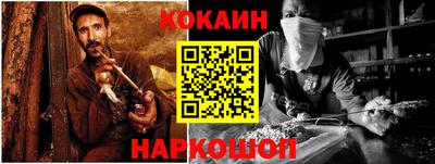 бошки Гусиноозёрск