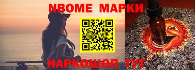 винт Берёзовский