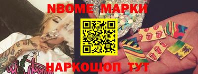 синтетический гашиш Беслан