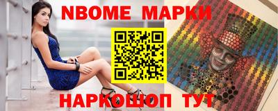 синтетический гашиш Беслан