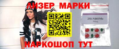 винт Берёзовский