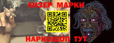 амфетамин Бийск