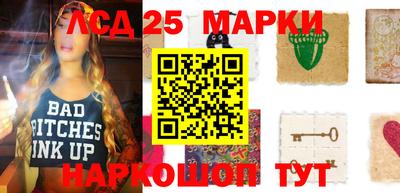 синтетический гашиш Беслан