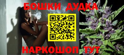 бошки Гусиноозёрск