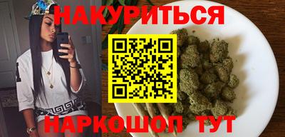 бошки Гусиноозёрск