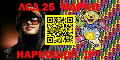 амфетамин Бийск