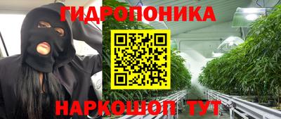 бошки Гусиноозёрск