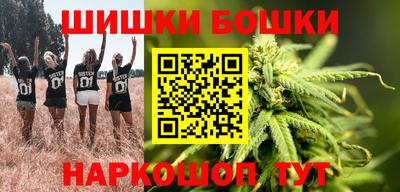 амфетамин Бийск