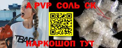 бошки Гусиноозёрск