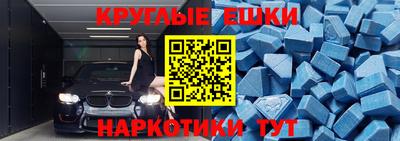 бошки Гусь-Хрустальный