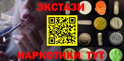 бошки Гусь-Хрустальный