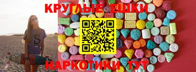 синтетический гашиш Беслан