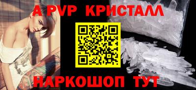 бошки Гусиноозёрск