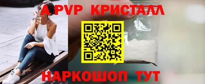 бошки Гусиноозёрск