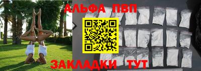 синтетический гашиш Беслан