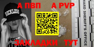 бошки Гусиноозёрск