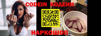 синтетический гашиш Беслан