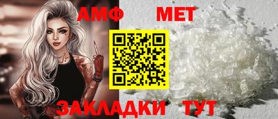 винт Берёзовский