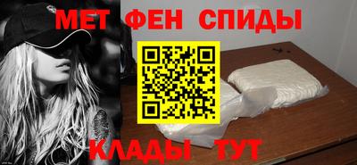 синтетический гашиш Беслан