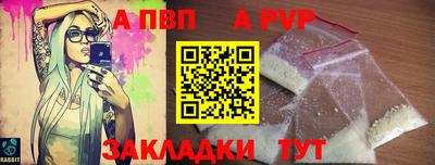 бошки Гусиноозёрск