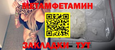 бошки Гусиноозёрск