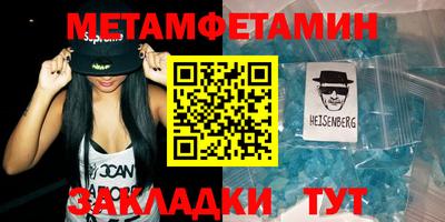 винт Берёзовский