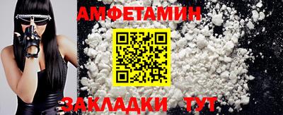 бошки Гусиноозёрск