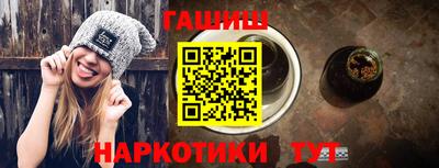 бошки Гусиноозёрск