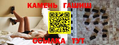 бошки Гусиноозёрск
