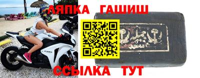 амфетамин Бийск