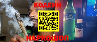 бошки Гусиноозёрск