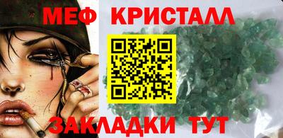 бошки Гусь-Хрустальный