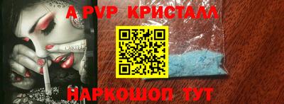 бошки Гусь-Хрустальный