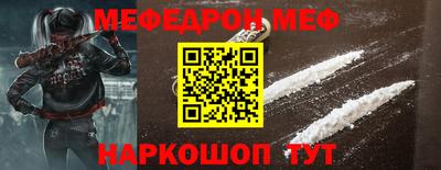 бошки Гусиноозёрск