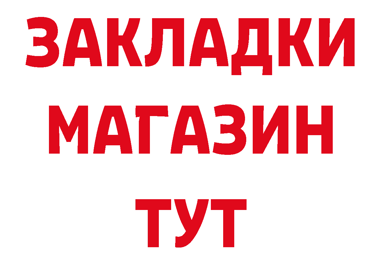 МЯУ-МЯУ 4 MMC рабочий сайт нарко площадка гидра Кимовск