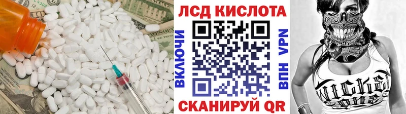 LSD-25 экстази ecstasy  даркнет сайт  Кимовск 