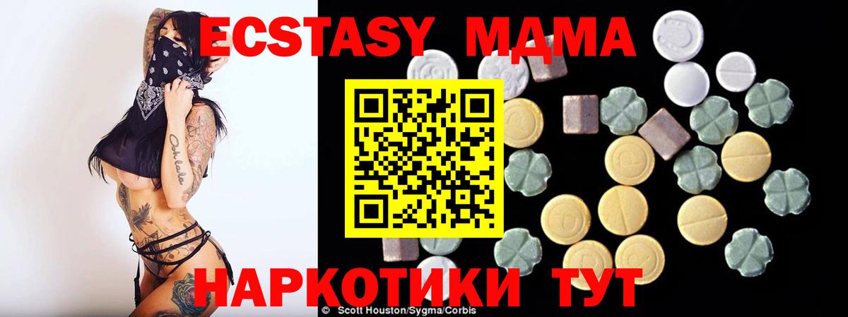 MDMA Molly Кимовск