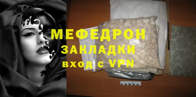 ссылка на мегу ТОР  что такое   Кимовск  Меф mephedrone 