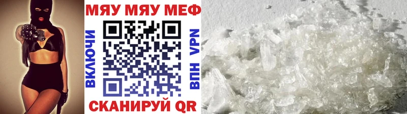 Меф mephedrone  Кимовск 
