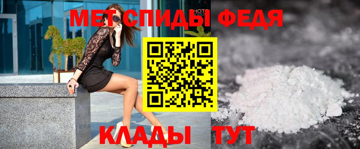 Метамфетамин Methamphetamine  Вход с VPN  Кимовск  Метамфетамин Methamphetamine 