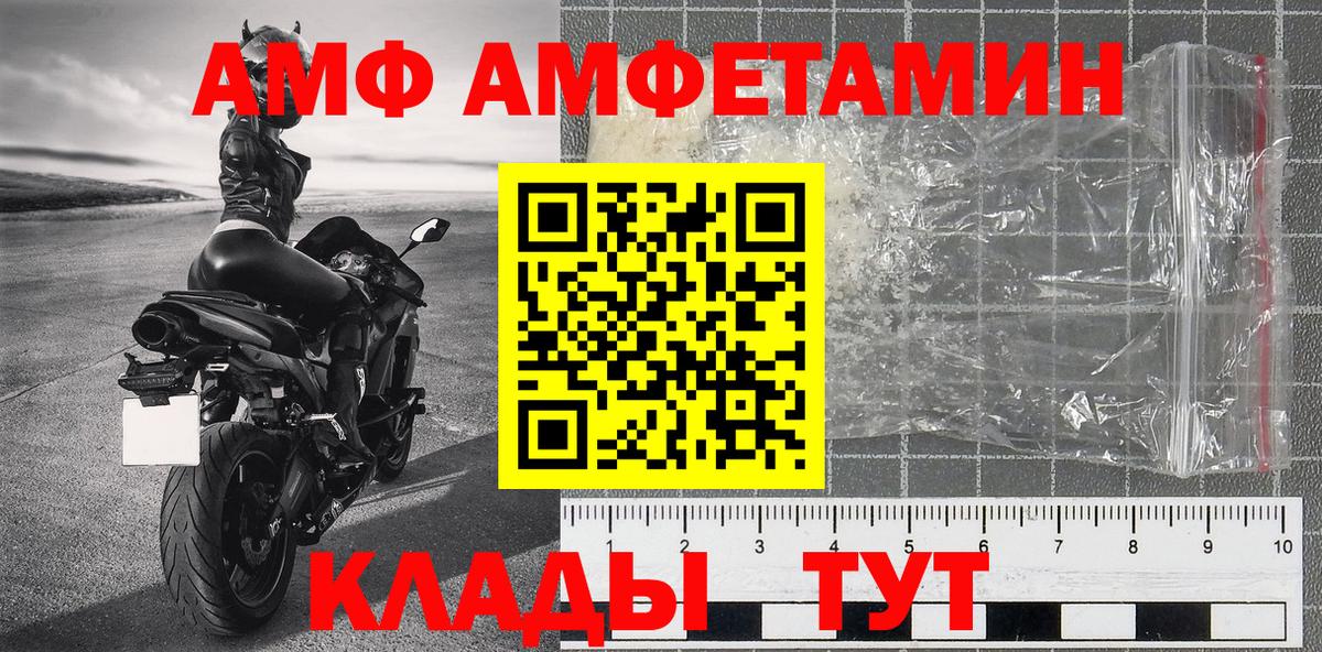 Метамфетамин Methamphetamine Кимовск