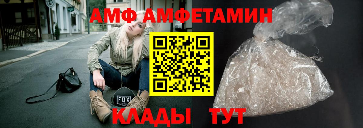 Метамфетамин Methamphetamine Кимовск
