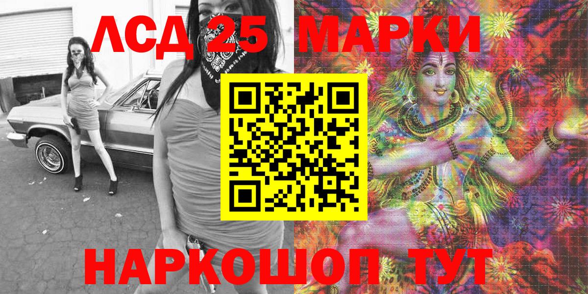 Кимовск  Марки NBOMe 1500мкг  Марки NBOMe  Марки NBOMe 1500мкг  Вход с VPN 