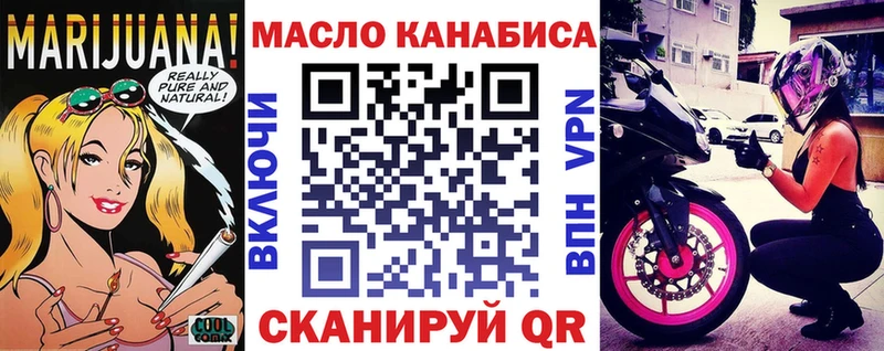 ТГК жижа  где найти   Кимовск 