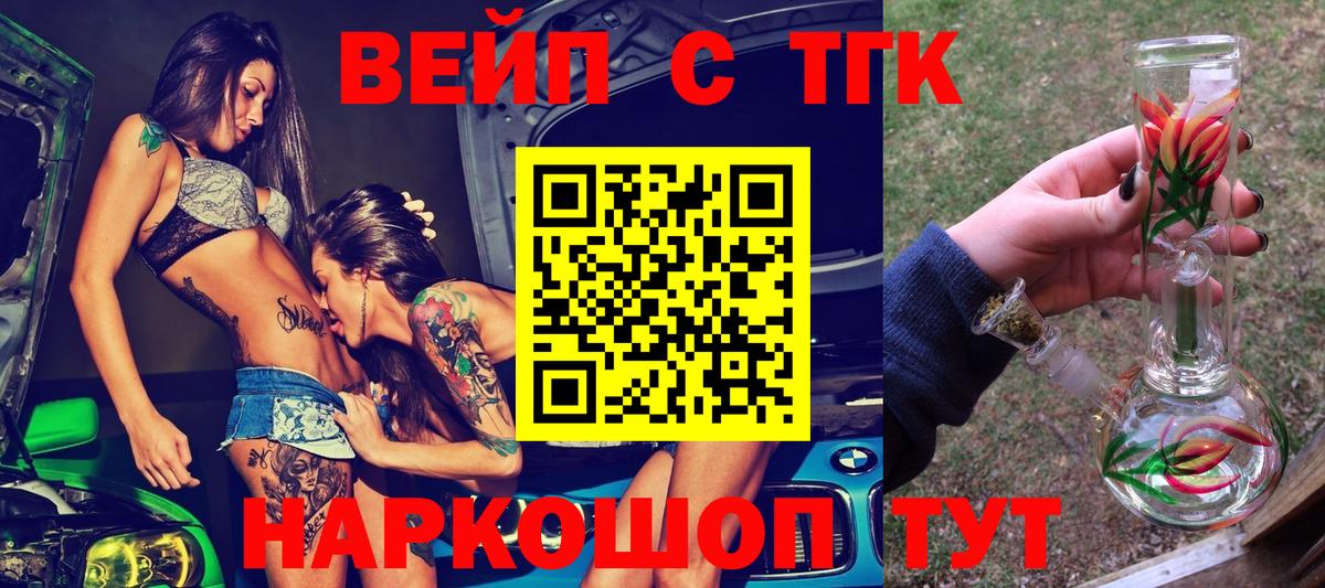 ТГК Wax  Кимовск  ТГК гашишное масло 