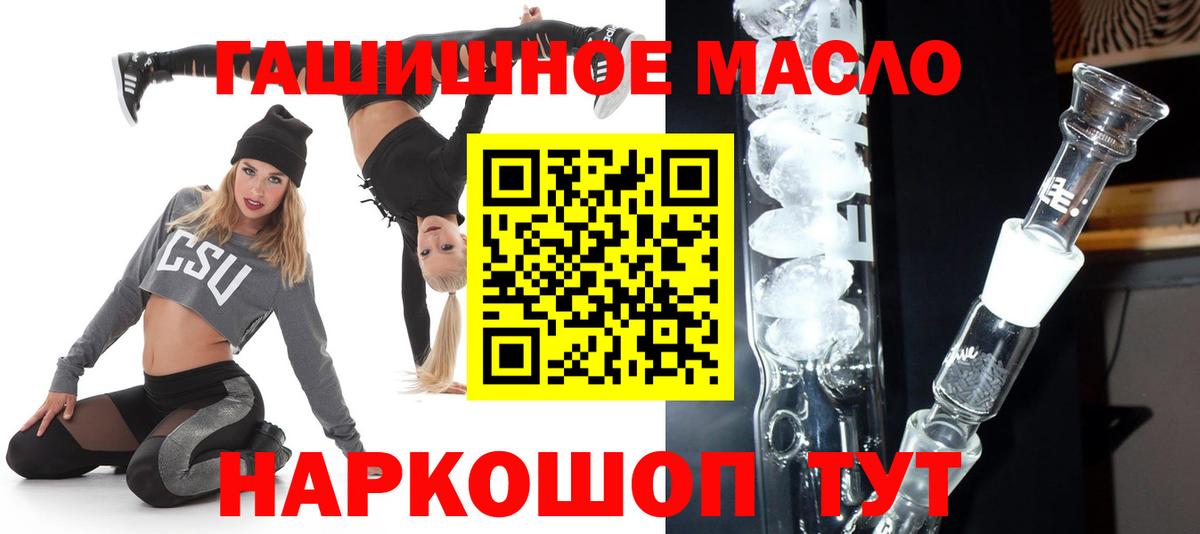 Дистиллят ТГК жижа Кимовск