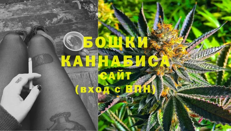 Бошки Шишки Amnesia  магазин продажи   Кимовск 