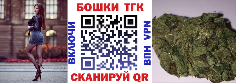 Бошки марихуана тримм  магазин продажи наркотиков  Кимовск 