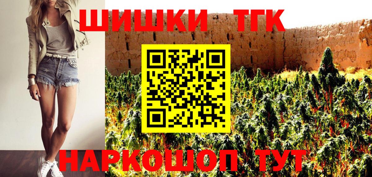 Канабис VHQ Кимовск