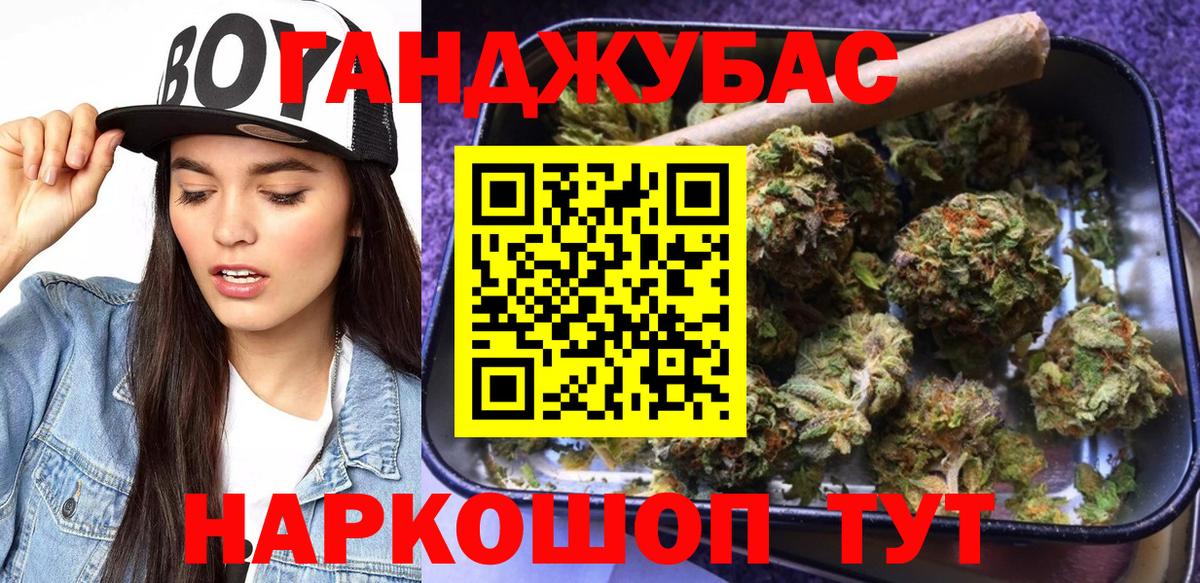 Конопля семена  Бошки марихуана MAZAR  Кимовск  Каннабис VHQ  Вход с VPN 